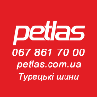 12.00-20 (320-508) Petlas PA40 154/149J PR10 (универсальная)